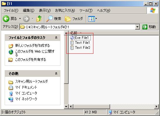 不具合 Symantec Endpoint Protectionの手動スキャンでウィルスチェックが実行されない場合がある Windowsな日々