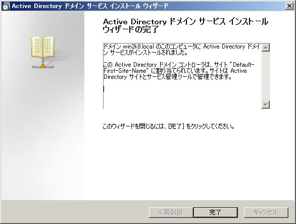 ad ds windows server 2016 ad ds windows server 2016