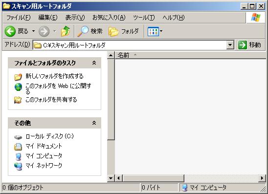 Symantec Endpoint Protection 14 X のクイックスタートガイド