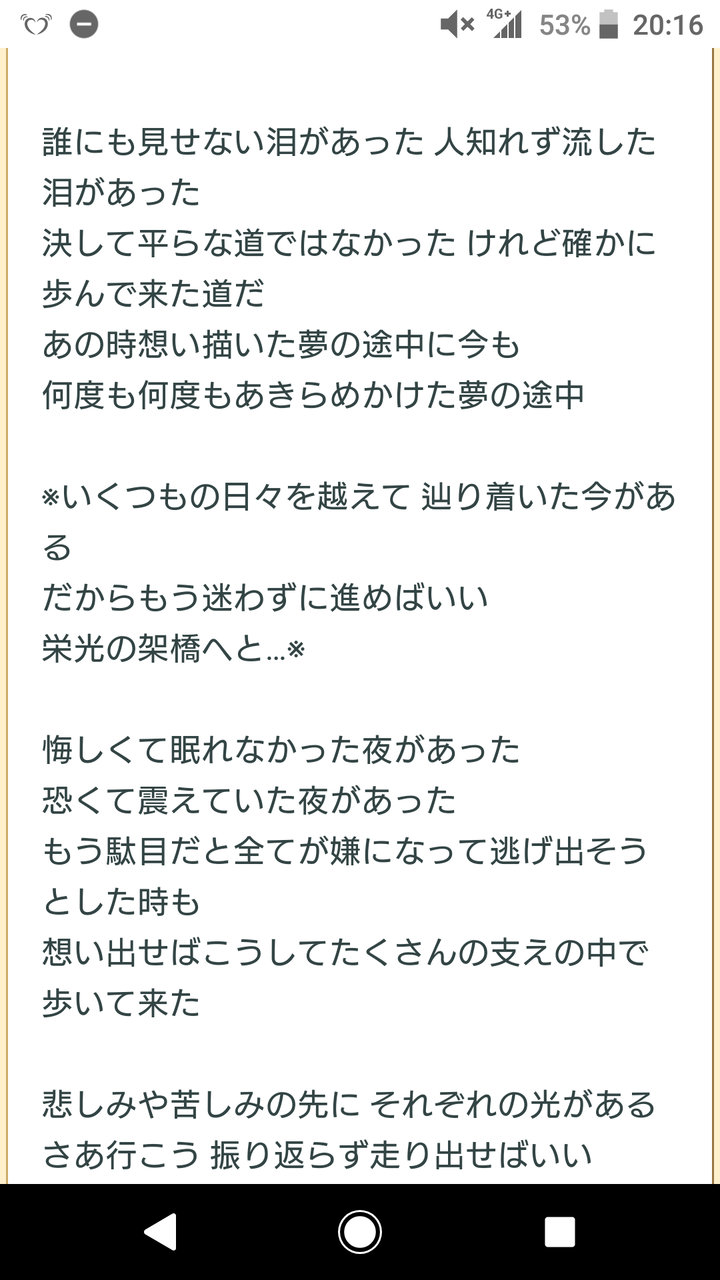 Screenshot_20201108-201630
