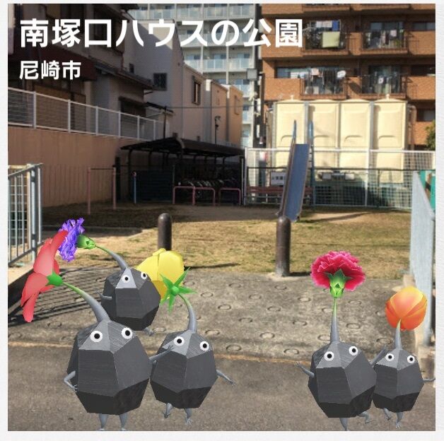 大西町3丁目第2子ども広場:尼崎市大西町3丁目17 takanii2019のblog 大西町3丁目第2子ども広場:尼崎市大西町3丁目17 takanii2019のblog