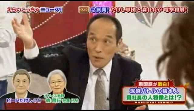 デンセンマン 電線マン の中身は森社長だったんだって Takanii19のblog