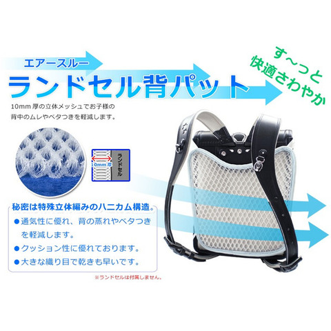 meshsheet-hirooka_k4006blue