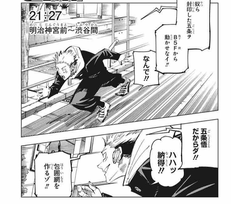 ジャンプ 娯楽の巣窟 ジャンプ 娯楽の巣窟