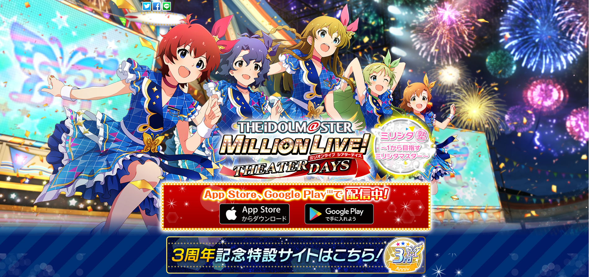 アイマス ミリシタ 沼にはまってからの記録 京奈和 けいはんな 高の原 アイマス ミリシタ 沼にはまってからの記録 京奈和 けいはんな 高の原