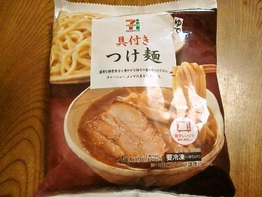 foodpic5409254