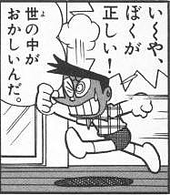 健康的って言われたら、あまりいい気持ちはしないよな