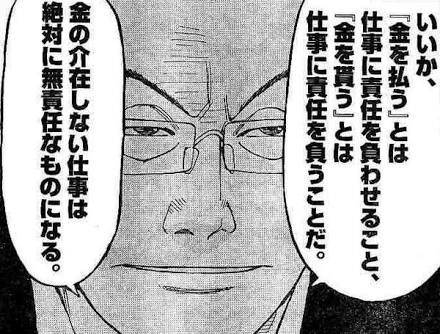 世界一ラーメンハゲ芹沢達也の画像を貼るブログ 高野京介ブログ