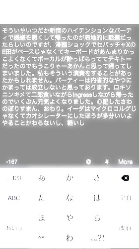 おじさん達のアイドルへのクソリプの嵐を見てるとSNSはガールズバーじゃないんじゃ〜〜〜〜〜〜という気持ちに