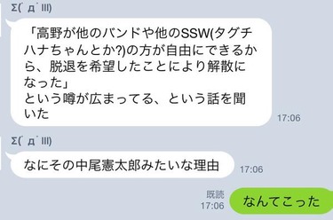 好きな子にリプライしまくっても好きになってくれないと思う