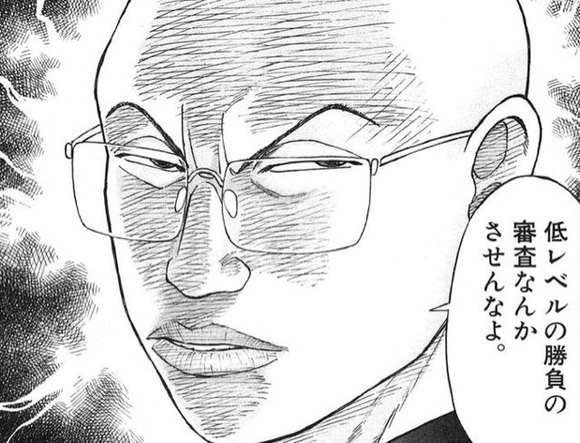 世界一ラーメンハゲ芹沢達也の画像を貼るブログ 高野京介ブログ 世界一ラーメンハゲ芹沢達也の画像を貼るブログ 高野京介ブログ
