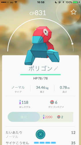 『自分はこんなに頑張ってる』なんて誰かと比較して考えたらそこでおしまい