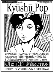 半径五キロですら通用しない