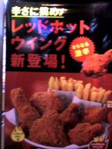 【練馬区のラーメン事情】兄との対話