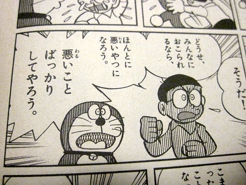 永訣の朝