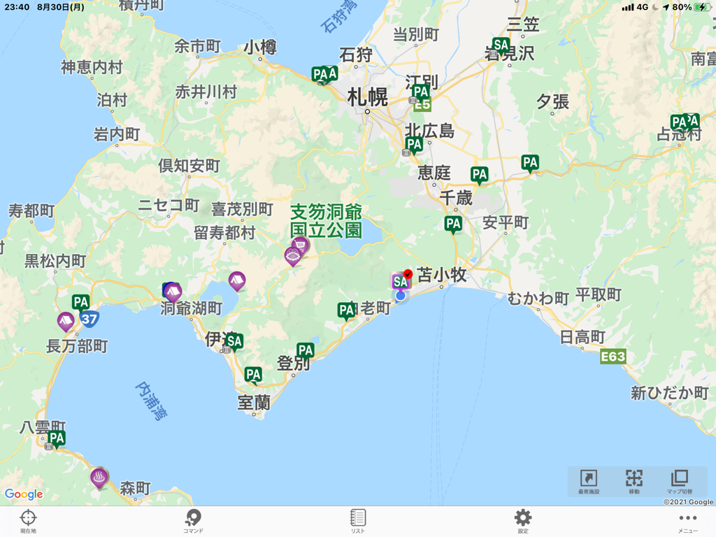 08 30 先ずは報告を 旅 酒 湯 城 友 08 30 先ずは報告を 旅 酒 湯 城 友