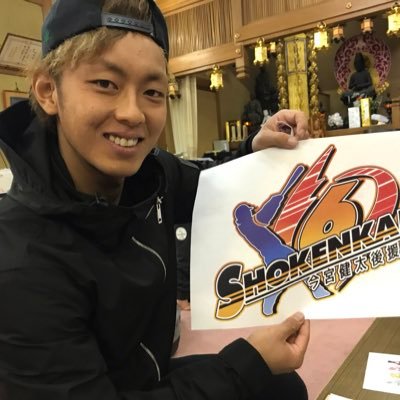 ソフトバンクホークス 今宮健太の応援歌 僕たちの声 鷹の誓い ホークス応援ブログ ソフトバンクホークス 今宮健太の応援歌 僕たちの声 鷹の誓い ホークス応援ブログ