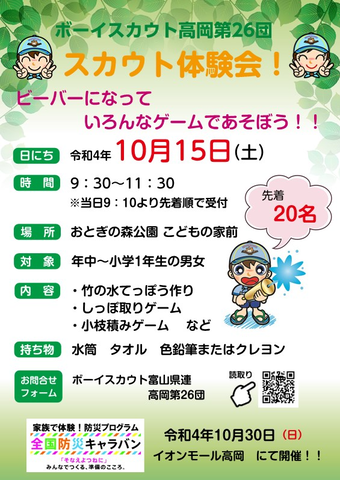 screenshot_20220922_184014