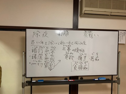 LINE_ALBUM_20241231 篝火奉仕_250107_13