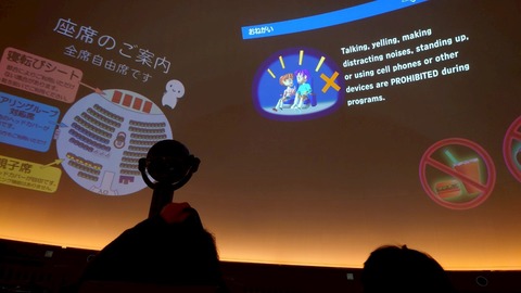 LINE_ALBUM_20251122星空観察（富山市科学博物館）_スタンツ準備（城址公園）_251201_64