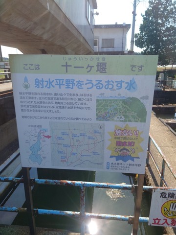 LINE_ALBUM_2024914 サイクリング_240917_30