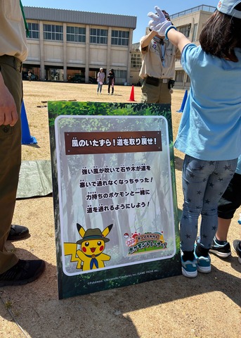 LINE_ALBUM_2026426 めざせ！ポケモンTR_260512_96