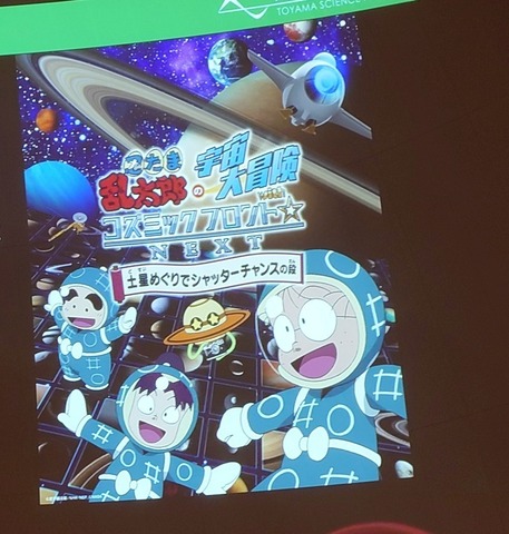 LINE_ALBUM_20251122星空観察（富山市科学博物館）_スタンツ準備（城址公園）_251201_63