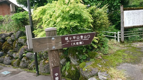 LINE_ALBUM_2022.5.15 城ヶ平山登山_220516_86