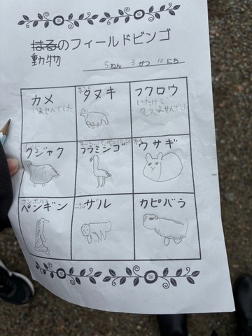 LINE_ALBUM_2024310 お別れ隊集会_240312_12