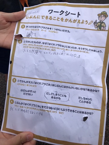 LINE_ALBUM_2022.11.20 古城公園清掃活動_221121_216