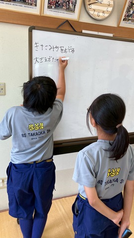 LINE_ALBUM_20250803清掃活動とハイキングの準備_250808_32