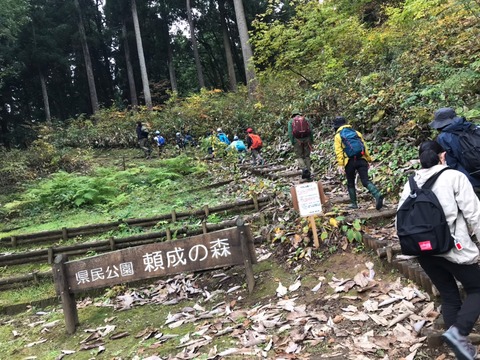 2020117 頼成の森ハイキング_201109_0