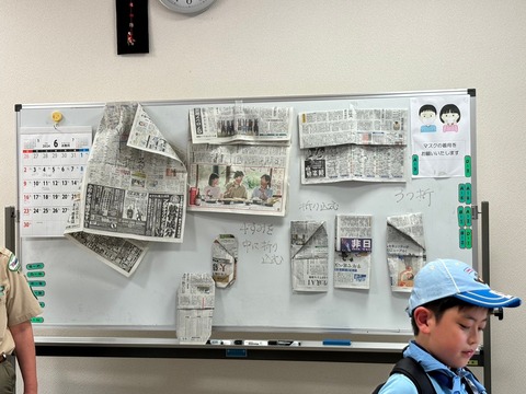 LINE_ALBUM_2024616 ビーバー大集会_240618_3