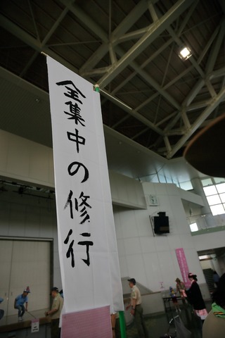 LINE_ALBUM_2024519 県大会_240520_80