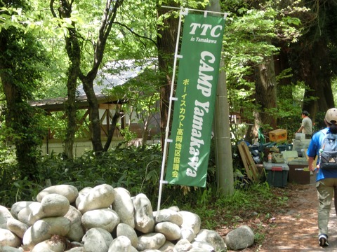 LINE_ALBUM_202354～5 山川キャンプ_230509_27