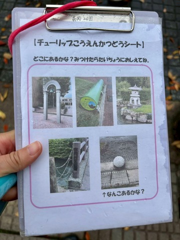 LINE_ALBUM_2025111 電車に乗ってハイキング_251104_3