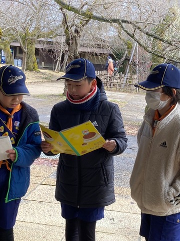 LINE_ALBUM_2024310 お別れ隊集会_240312_53