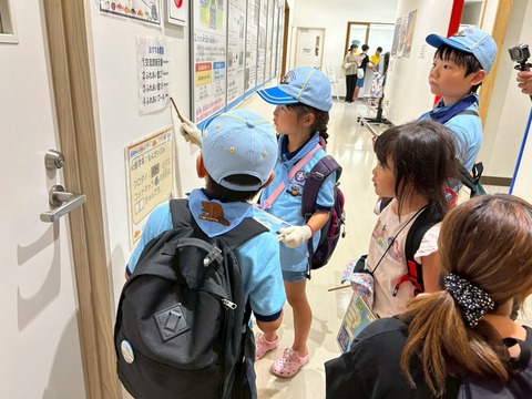 LINE_ALBUM_2025823 栽培漁業センター_250828_14