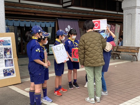 LINE_ALBUM_20230312 トルコ募金_230316_49_0
