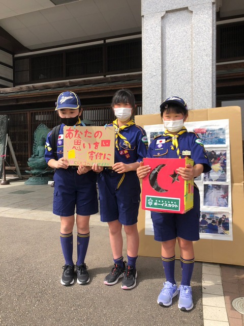 LINE_ALBUM_20230312 トルコ募金_230316_120