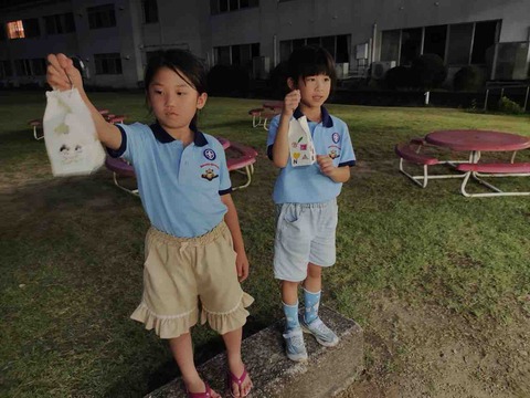 IMG_5390