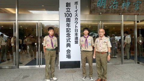 D62A80A3-5C92-4CAA-AD96-F905E594B0FE