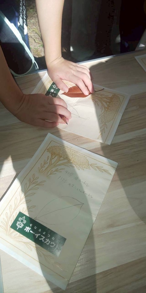 1756531482824