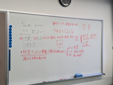 1730894143872