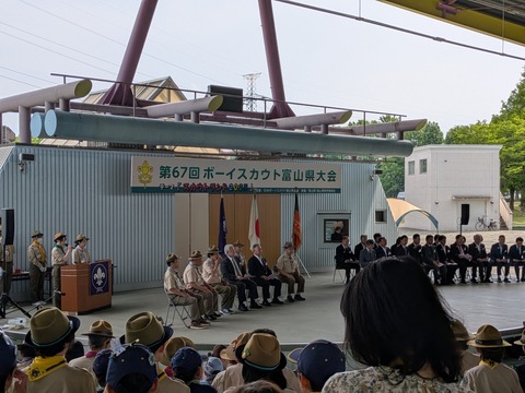 PXL_20250608_000041797