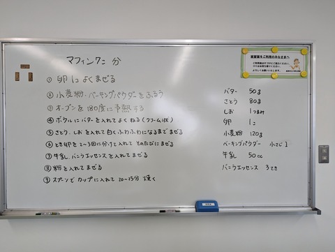 PXL_20230618_031143505