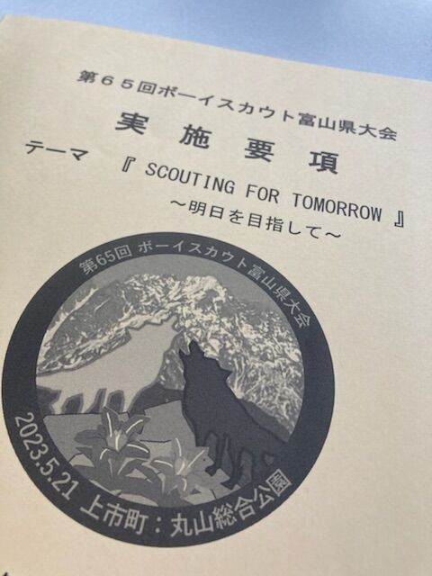 C0B7BE85-EF38-475C-B6E5-674FCDB34B77