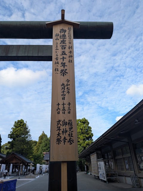 PXL_20250915_073804493