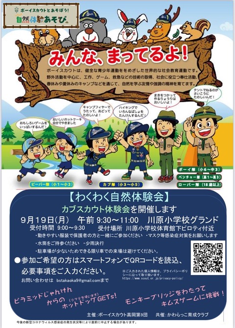 42CCDE64-D4D7-419E-8789-B6E050756456
