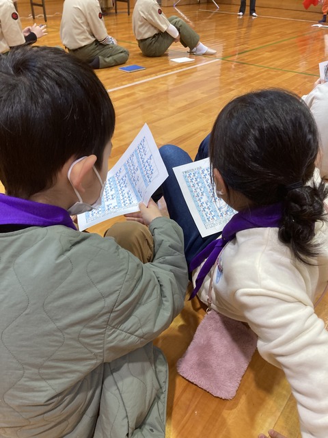 4919587B-8468-4988-9795-218E1B0B4E3E